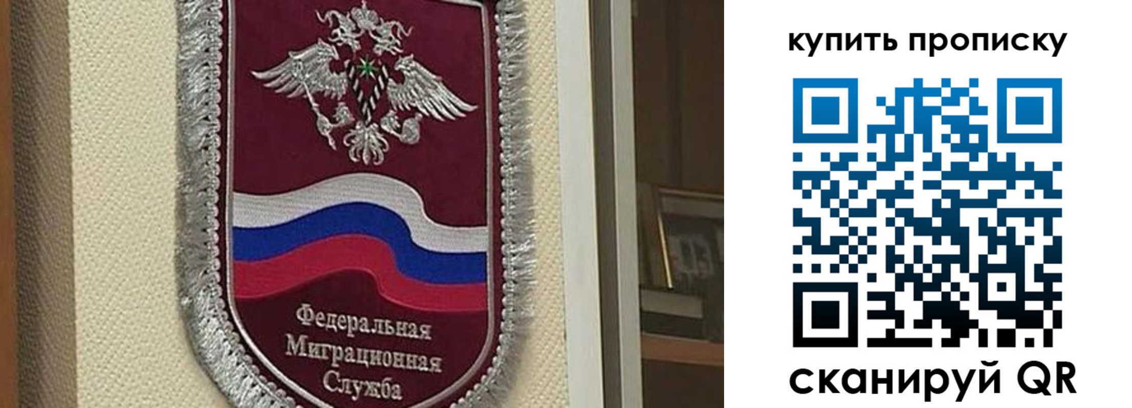 временная регистрация собственник в Лихославле