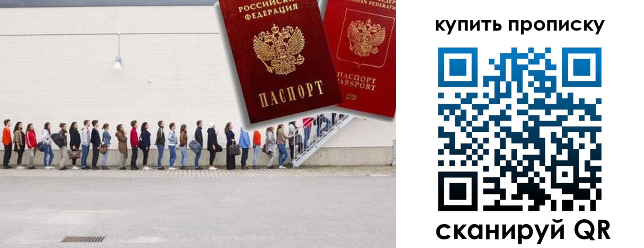 временная регистрация госуслуги в Лихославле