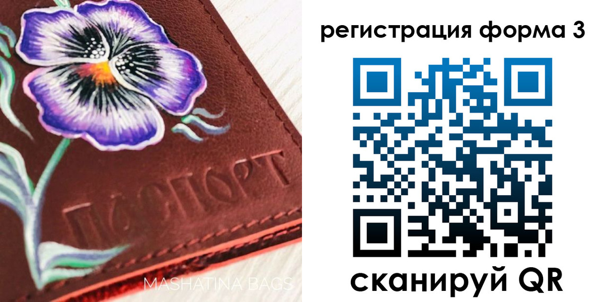 прописка гарантия в Лихославле