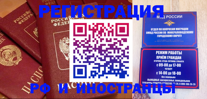 прописка паспорт в Лихославле