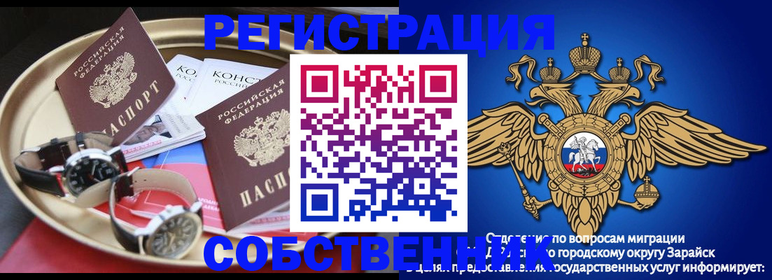 регистрация в Лихославле