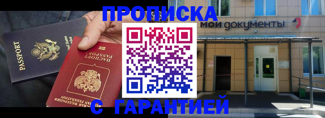 временная регистрация поиск в Лихославле