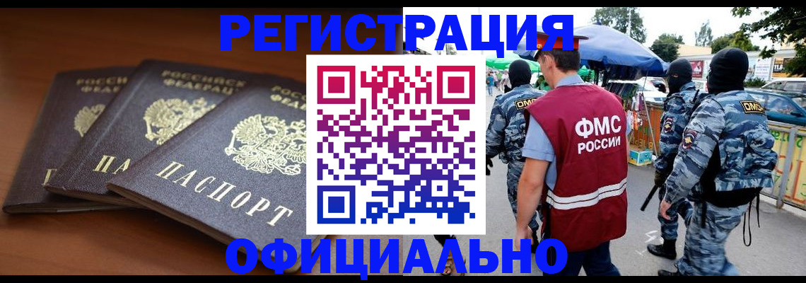 прописка поиск в Лихославле