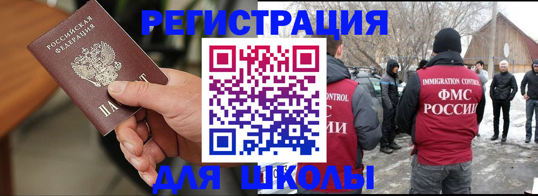 прописка паспорт в Лихославле