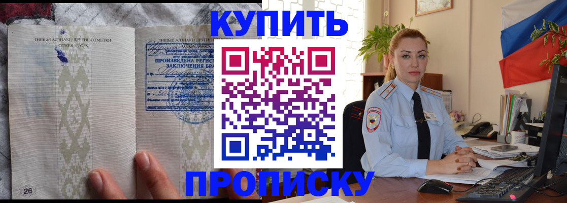 прописка поиск в Лихославле